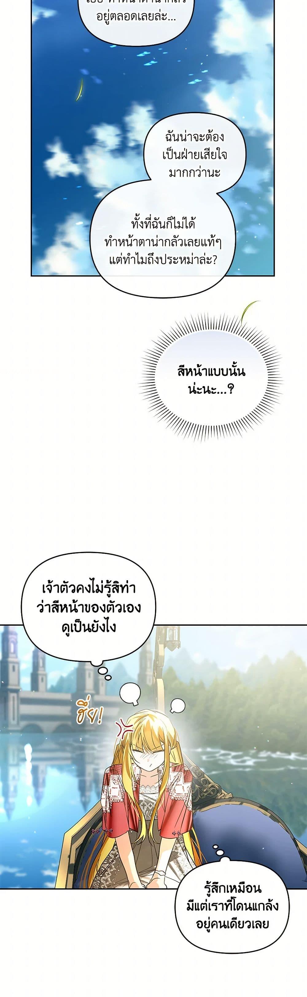 Manga-lc-com อ่านมังงะ อ่านการ์ตูน ออนไลน์ ฟรี Falling Into the Arms of a Mad Villain ตอนที่ 1 2 3 4 5 6 7 8 9 10 11 12 13 14 ฟรี ไม่มีโฆษณา Manga-lc - อ่าน มังงะ อ่าน การ์ตูน ออนไลน์ อ่านมังงะ ฟรี