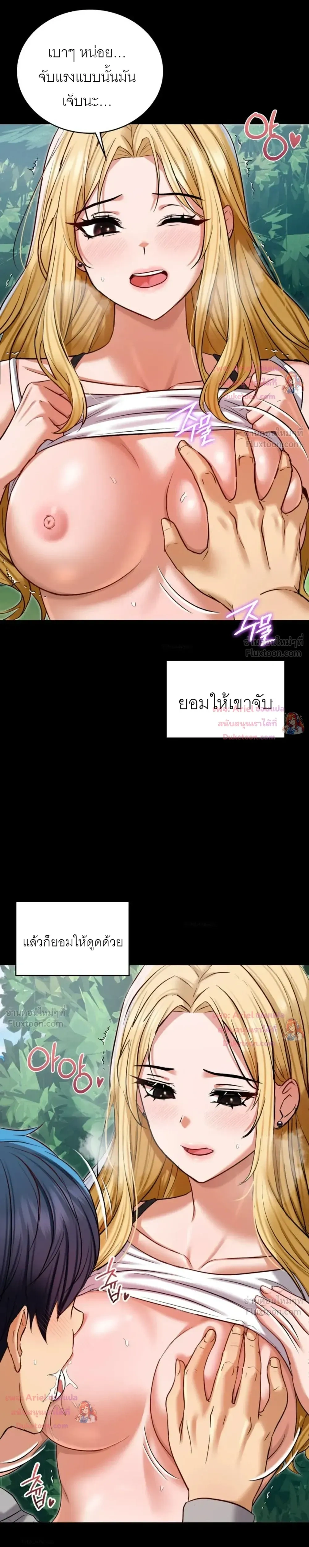 Doujin-Lc- อ่าน โดจิน มังฮวา เกาหลี ญี่ปุ่น จีน แปลไทย Secret Relationship ความสัมพันธ์ลับๆ ตอนที่ 1 2 3 4 5 6 7 8 9 10 11 12 13 14 ฟรี ไม่มีโฆษณา อ่าน โดจิน Manhwa เกาหลี ญี่ปุ่น จีน เรามีครบ คัดมาให้เน้นๆ โดจิน 18+ รับประกันความฟินโดย  Doujin Lc