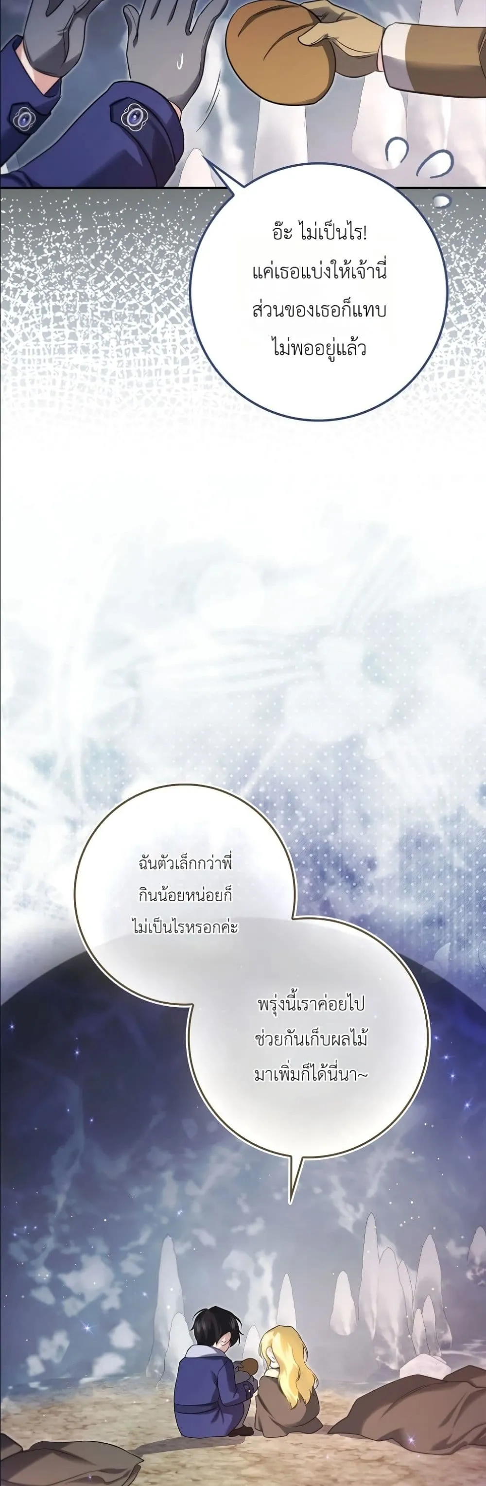 Manga-lc-com อ่านมังงะ อ่านการ์ตูน ออนไลน์ ฟรี I Am the 5-Year-Old Spy Who Kidnapped the Villain ตอนที่ 1 2 3 4 5 6 7 8 9 10 11 12 13 14 ฟรี ไม่มีโฆษณา Manga-lc - อ่าน มังงะ อ่าน การ์ตูน ออนไลน์ อ่านมังงะ ฟรี