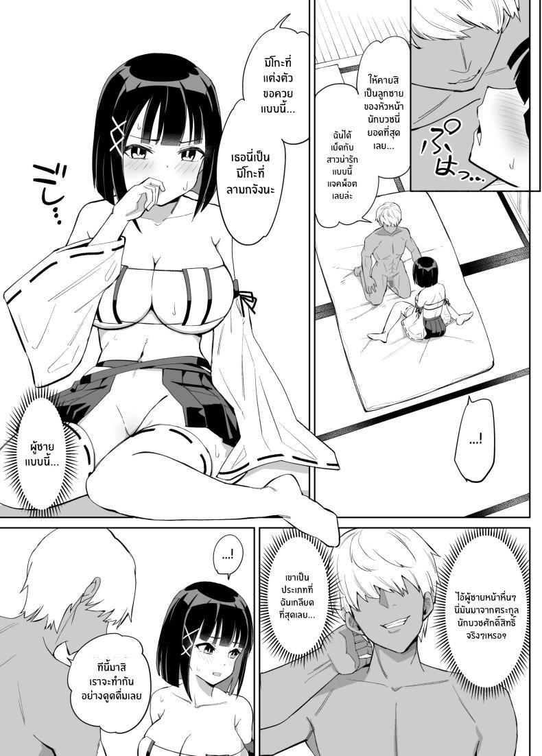 Doujin-Lc- อ่าน โดจิน มังฮวา เกาหลี ญี่ปุ่น จีน แปลไทย ประเพณีไม่อาจเลี่ยง [Chanbara Kishidan] Kanojo wa Miko toshite Netorare Nakadashi Sareta ตอนที่ 1 2 3 4 5 6 7 8 9 10 11 12 13 14 ฟรี ไม่มีโฆษณา อ่าน โดจิน Manhwa เกาหลี ญี่ปุ่น จีน เรามีครบ คัดมาให้เน้นๆ โดจิน 18+ รับประกันความฟินโดย  Doujin Lc