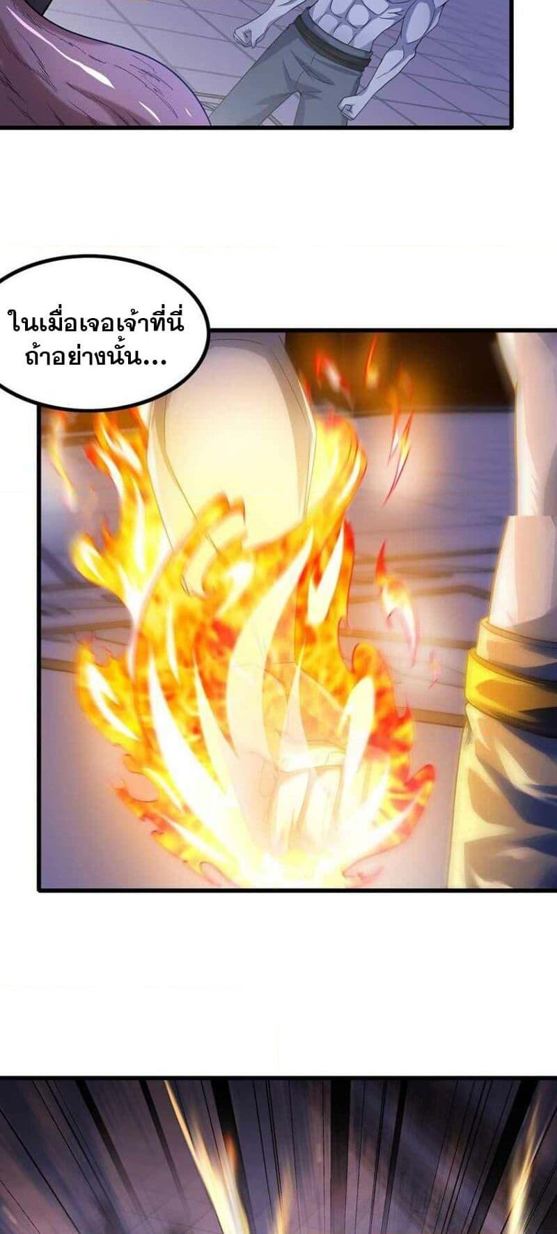 Manga-lc-com อ่านมังงะ อ่านการ์ตูน ออนไลน์ ฟรี My Wife is a Demon Queen ตอนที่ 1 2 3 4 5 6 7 8 9 10 11 12 13 14 ฟรี ไม่มีโฆษณา Manga-lc - อ่าน มังงะ อ่าน การ์ตูน ออนไลน์ อ่านมังงะ ฟรี