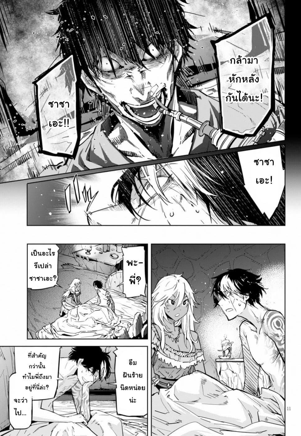 Manga-lc-com อ่านมังงะ อ่านการ์ตูน ออนไลน์ ฟรี Game of Familia Kazoku Senki ตอนที่ 1 2 3 4 5 6 7 8 9 10 11 12 13 14 ฟรี ไม่มีโฆษณา Manga-lc - อ่าน มังงะ อ่าน การ์ตูน ออนไลน์ อ่านมังงะ ฟรี