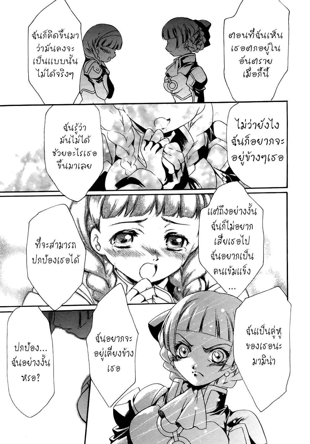 Manga-lc-com อ่านมังงะ อ่านการ์ตูน ออนไลน์ ฟรี Simoun ตอนที่ 1 2 3 4 5 6 7 8 9 10 11 12 13 14 ฟรี ไม่มีโฆษณา Manga-lc - อ่าน มังงะ อ่าน การ์ตูน ออนไลน์ อ่านมังงะ ฟรี