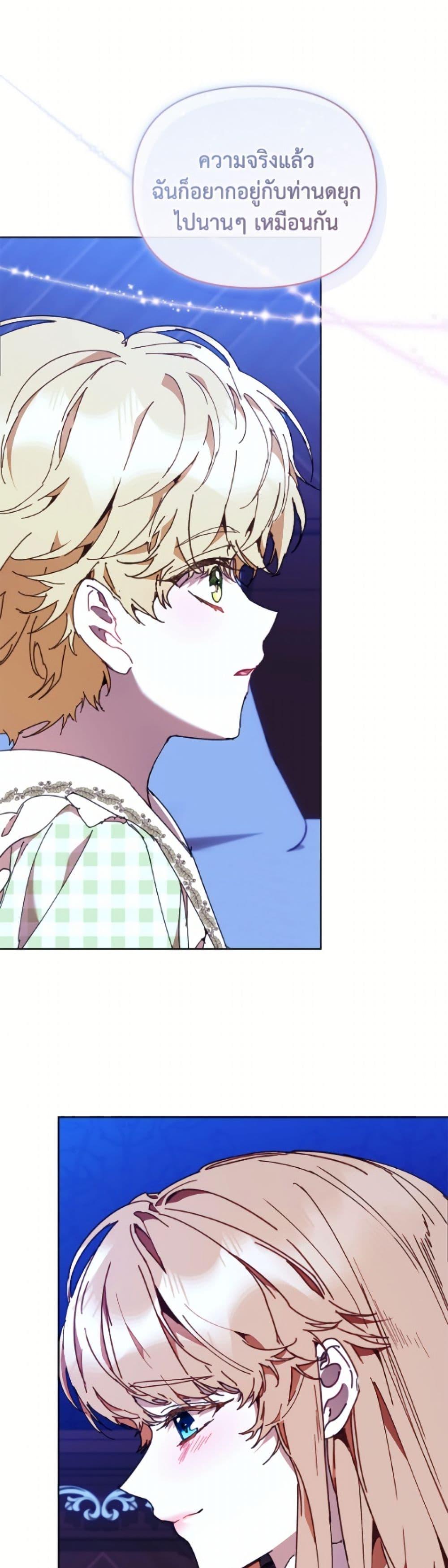 Manga-lc-com อ่านมังงะ อ่านการ์ตูน ออนไลน์ ฟรี I’m the Villainous Male Lead’s Terminally-Ill Aunt ตอนที่ 1 2 3 4 5 6 7 8 9 10 11 12 13 14 ฟรี ไม่มีโฆษณา Manga-lc - อ่าน มังงะ อ่าน การ์ตูน ออนไลน์ อ่านมังงะ ฟรี