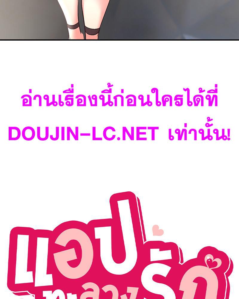 Doujin-Lc- อ่าน โดจิน มังฮวา เกาหลี ญี่ปุ่น จีน แปลไทย Playing On Hard Mode ตอนที่ 1 2 3 4 5 6 7 8 9 10 11 12 13 14 ฟรี ไม่มีโฆษณา อ่าน โดจิน Manhwa เกาหลี ญี่ปุ่น จีน เรามีครบ คัดมาให้เน้นๆ โดจิน 18+ รับประกันความฟินโดย  Doujin Lc