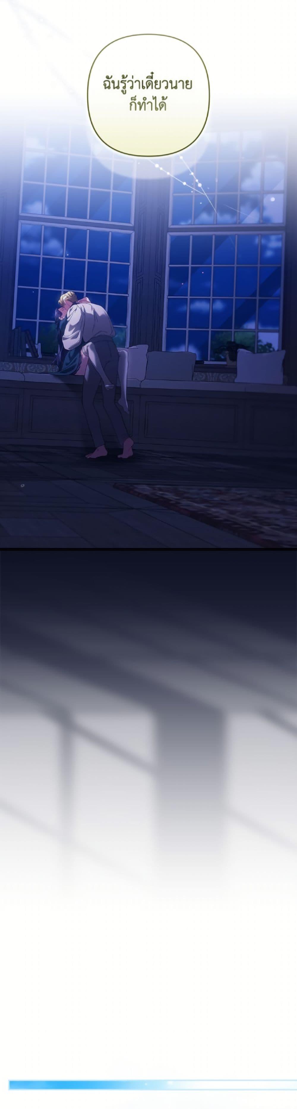 Manga-lc-com อ่านมังงะ อ่านการ์ตูน ออนไลน์ ฟรี The Broken Ring – This Marriage Will Fail Anyway ตอนที่ 1 2 3 4 5 6 7 8 9 10 11 12 13 14 ฟรี ไม่มีโฆษณา Manga-lc - อ่าน มังงะ อ่าน การ์ตูน ออนไลน์ อ่านมังงะ ฟรี