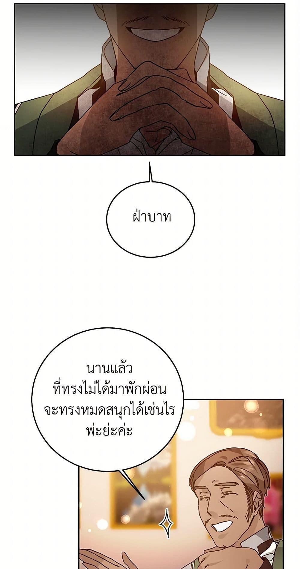 Manga-lc-com อ่านมังงะ อ่านการ์ตูน ออนไลน์ ฟรี I’ve Become the Villainous Empress of a Novel ตอนที่ 1 2 3 4 5 6 7 8 9 10 11 12 13 14 ฟรี ไม่มีโฆษณา Manga-lc - อ่าน มังงะ อ่าน การ์ตูน ออนไลน์ อ่านมังงะ ฟรี