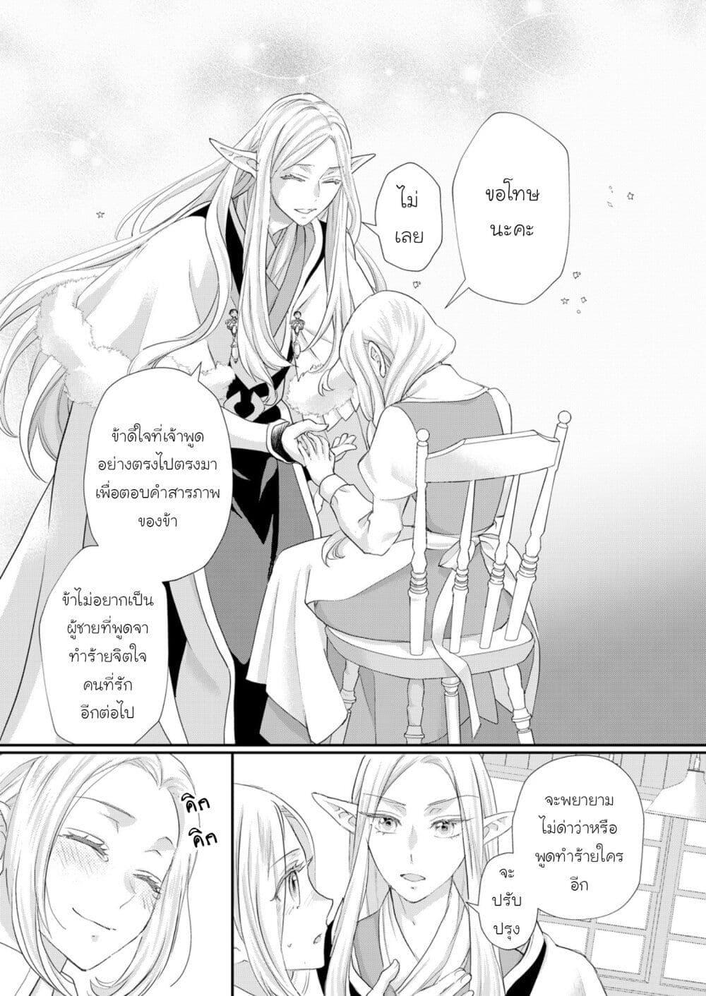 Manga-lc-com อ่านมังงะ อ่านการ์ตูน ออนไลน์ ฟรี Reijou wa Mattari wo Goshomou ตอนที่ 1 2 3 4 5 6 7 8 9 10 11 12 13 14 ฟรี ไม่มีโฆษณา Manga-lc - อ่าน มังงะ อ่าน การ์ตูน ออนไลน์ อ่านมังงะ ฟรี