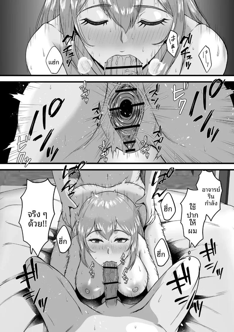 Doujin-Lc- อ่าน โดจิน มังฮวา เกาหลี ญี่ปุ่น จีน แปลไทย อีกด้านของดอกไม้ (Suzuoka Chitose) ตอนที่ 1 2 3 4 5 6 7 8 9 10 11 12 13 14 ฟรี ไม่มีโฆษณา อ่าน โดจิน Manhwa เกาหลี ญี่ปุ่น จีน เรามีครบ คัดมาให้เน้นๆ โดจิน 18+ รับประกันความฟินโดย  Doujin Lc