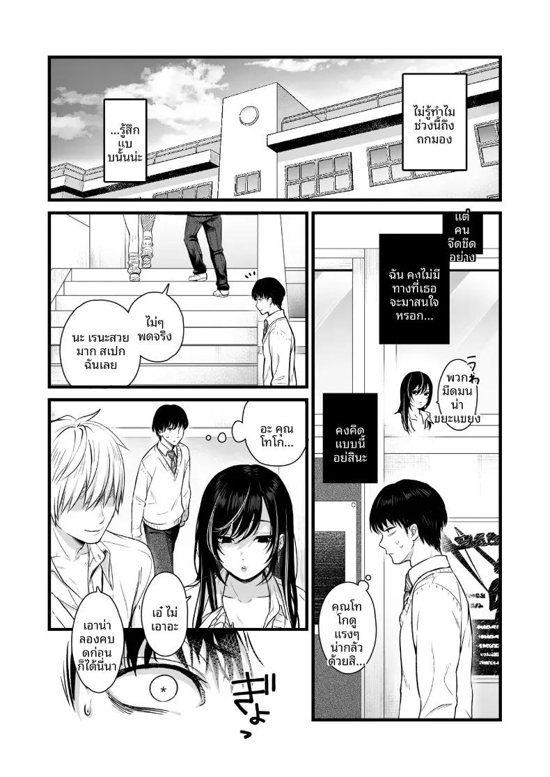 Doujin-Lc- อ่าน โดจิน มังฮวา เกาหลี ญี่ปุ่น จีน แปลไทย ผมถูกสาวสวยในห้องรุกใส่ ตอนที่ 1 2 3 4 5 6 7 8 9 10 11 12 13 14 ฟรี ไม่มีโฆษณา อ่าน โดจิน Manhwa เกาหลี ญี่ปุ่น จีน เรามีครบ คัดมาให้เน้นๆ โดจิน 18+ รับประกันความฟินโดย  Doujin Lc