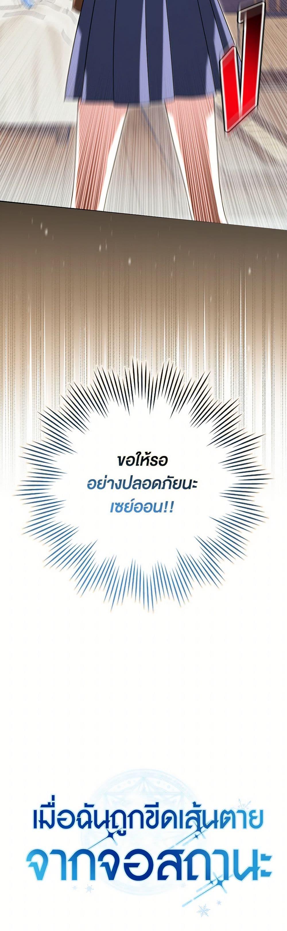 Manga-lc-com อ่านมังงะ อ่านการ์ตูน ออนไลน์ ฟรี The Countdown of My Death Is Spamming My Status Window ตอนที่ 1 2 3 4 5 6 7 8 9 10 11 12 13 14 ฟรี ไม่มีโฆษณา Manga-lc - อ่าน มังงะ อ่าน การ์ตูน ออนไลน์ อ่านมังงะ ฟรี