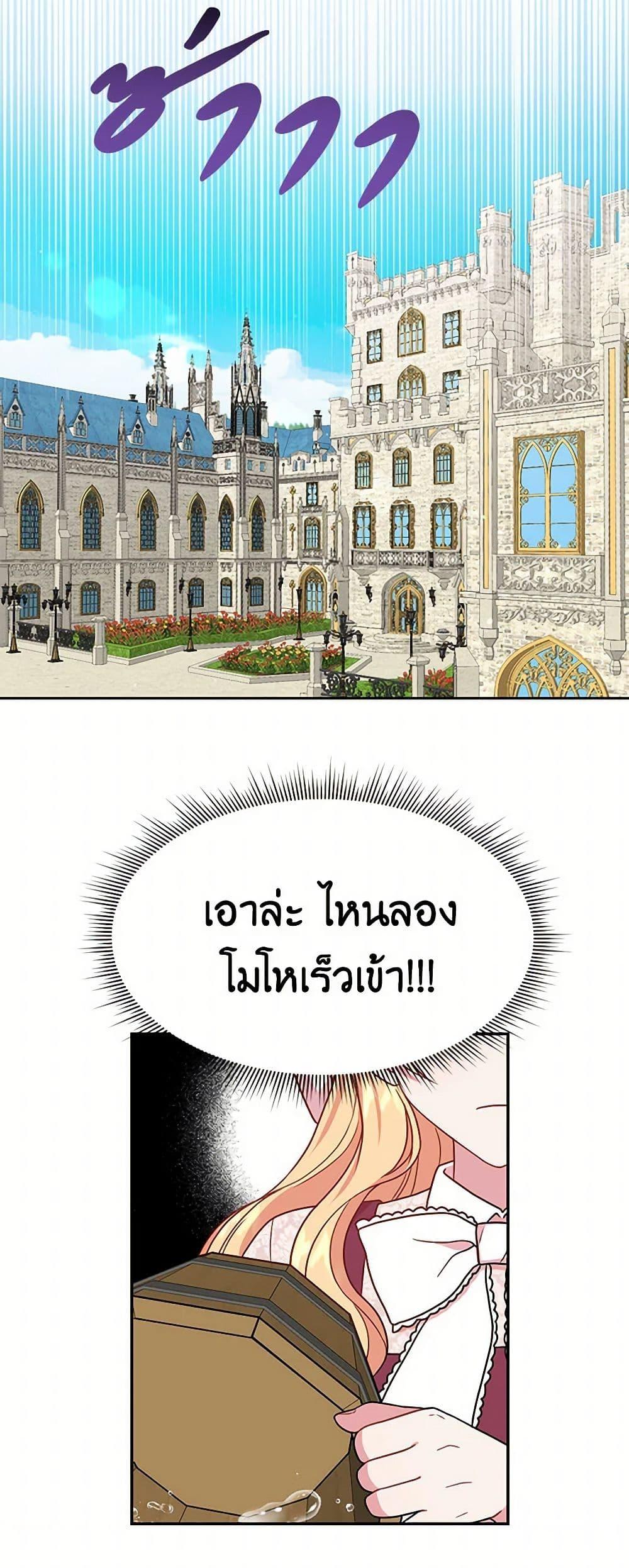 Manga-lc-com อ่านมังงะ อ่านการ์ตูน ออนไลน์ ฟรี My BFF is a Tyrant in Training ตอนที่ 1 2 3 4 5 6 7 8 9 10 11 12 13 14 ฟรี ไม่มีโฆษณา Manga-lc - อ่าน มังงะ อ่าน การ์ตูน ออนไลน์ อ่านมังงะ ฟรี