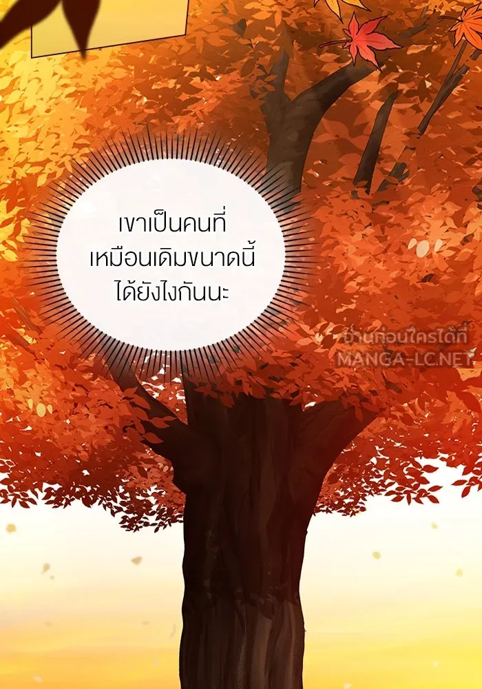 กู้ชีวิตลิขิตท่านเอิร์ล ตอนที่ 35 รูปที่ 18