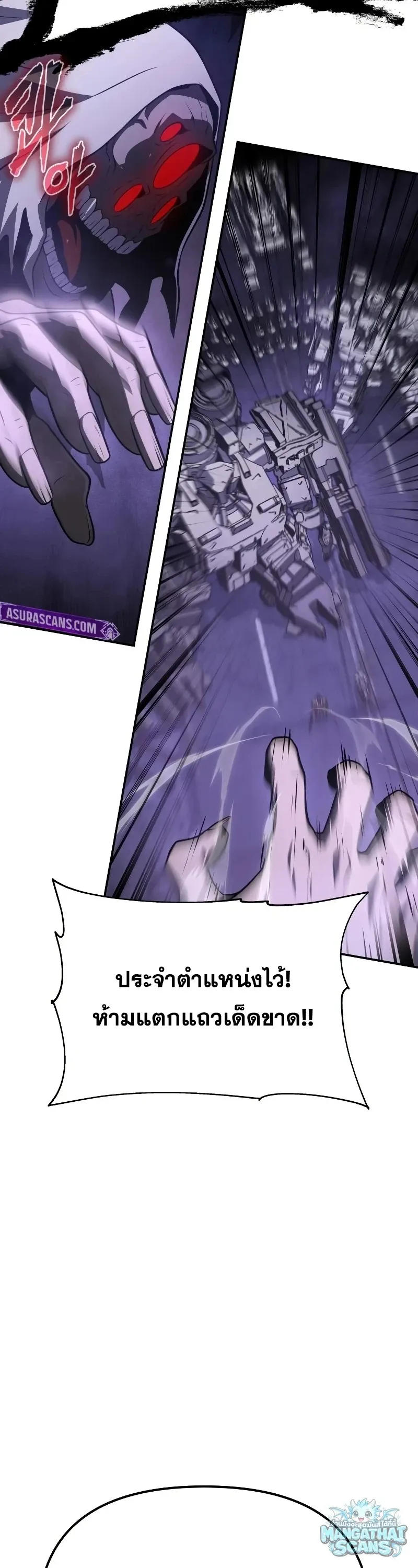 The Knight King Who Returned With a God ราชาอ_ศว_นผ_มาก_บเทพ ตอนที่ ตอนที่ 159 รูปที่ 9