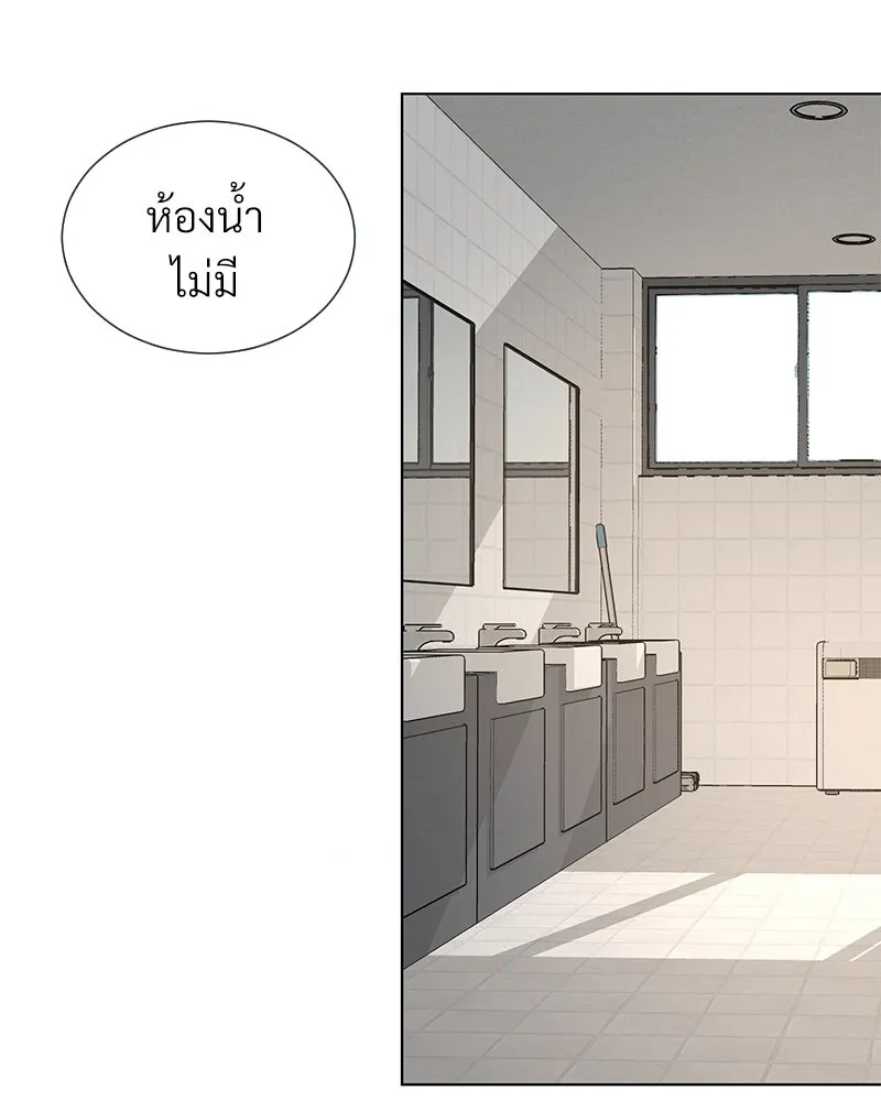 Level One Dreamersbrผู้ชนะรักนี้ต้องเป็น ตอนที่ 12 รูปที่ 32