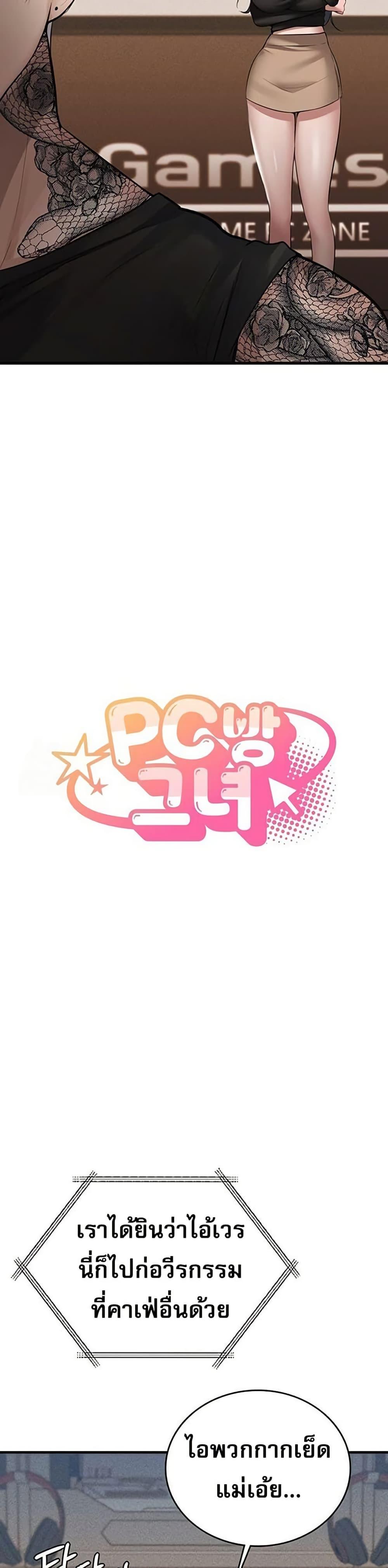 Doujin-Lc- อ่าน โดจิน มังฮวา เกาหลี ญี่ปุ่น จีน แปลไทย PC Cafe Goddess ตอนที่ 1 2 3 4 5 6 7 8 9 10 11 12 13 14 ฟรี ไม่มีโฆษณา อ่าน โดจิน Manhwa เกาหลี ญี่ปุ่น จีน เรามีครบ คัดมาให้เน้นๆ โดจิน 18+ รับประกันความฟินโดย  Doujin Lc
