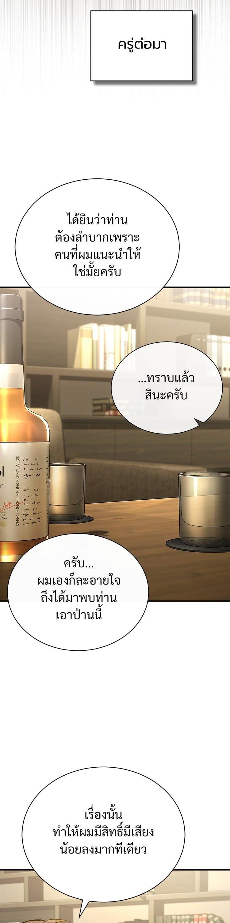 Manga-lc-com อ่านมังงะ อ่านการ์ตูน ออนไลน์ ฟรี Devil Returns To School Days ตอนที่ 1 2 3 4 5 6 7 8 9 10 11 12 13 14 ฟรี ไม่มีโฆษณา Manga-lc - อ่าน มังงะ อ่าน การ์ตูน ออนไลน์ อ่านมังงะ ฟรี