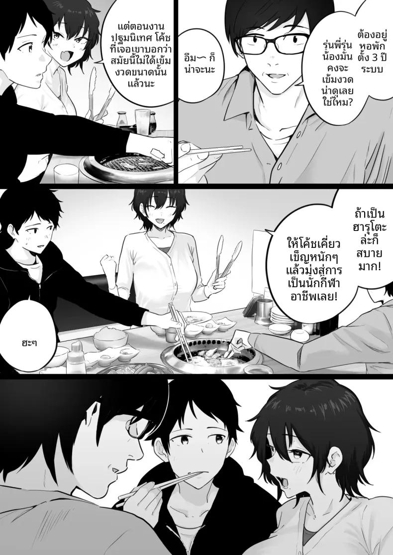 Doujin-Lc- อ่าน โดจิน มังฮวา เกาหลี ญี่ปุ่น จีน แปลไทย คืนที่ผมได้เห็นโค้ชกับเเม่ (Watson-dou) ตอนที่ 1 2 3 4 5 6 7 8 9 10 11 12 13 14 ฟรี ไม่มีโฆษณา อ่าน โดจิน Manhwa เกาหลี ญี่ปุ่น จีน เรามีครบ คัดมาให้เน้นๆ โดจิน 18+ รับประกันความฟินโดย  Doujin Lc