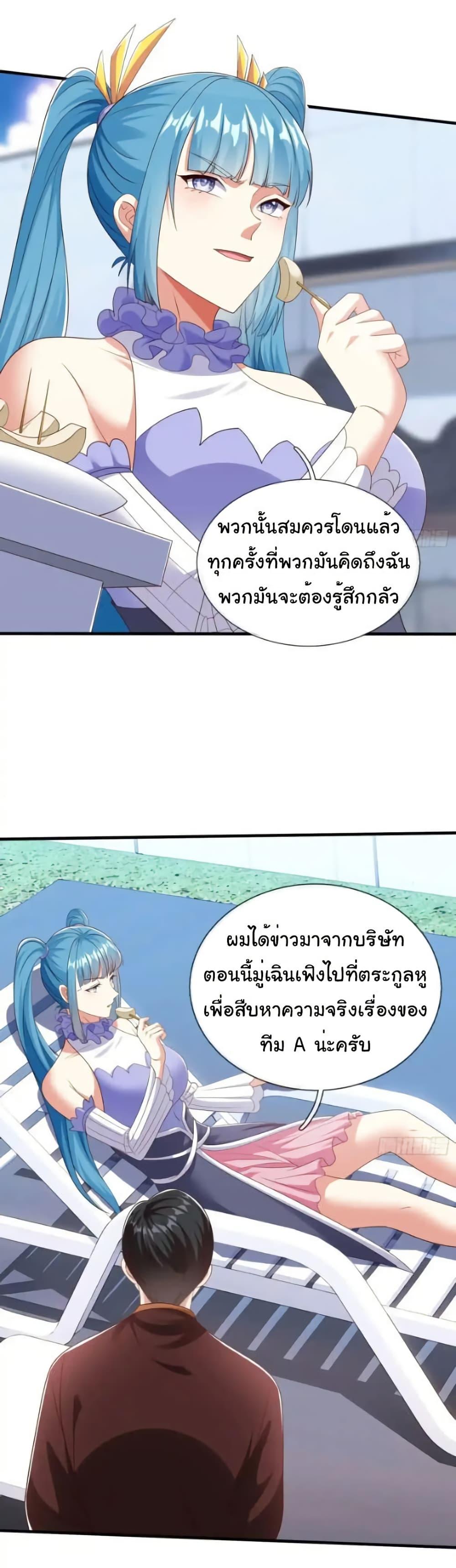 Manga-lc-com อ่านมังงะ อ่านการ์ตูน ออนไลน์ ฟรี I cultivated to become a god in the city ตอนที่ 1 2 3 4 5 6 7 8 9 10 11 12 13 14 ฟรี ไม่มีโฆษณา Manga-lc - อ่าน มังงะ อ่าน การ์ตูน ออนไลน์ อ่านมังงะ ฟรี