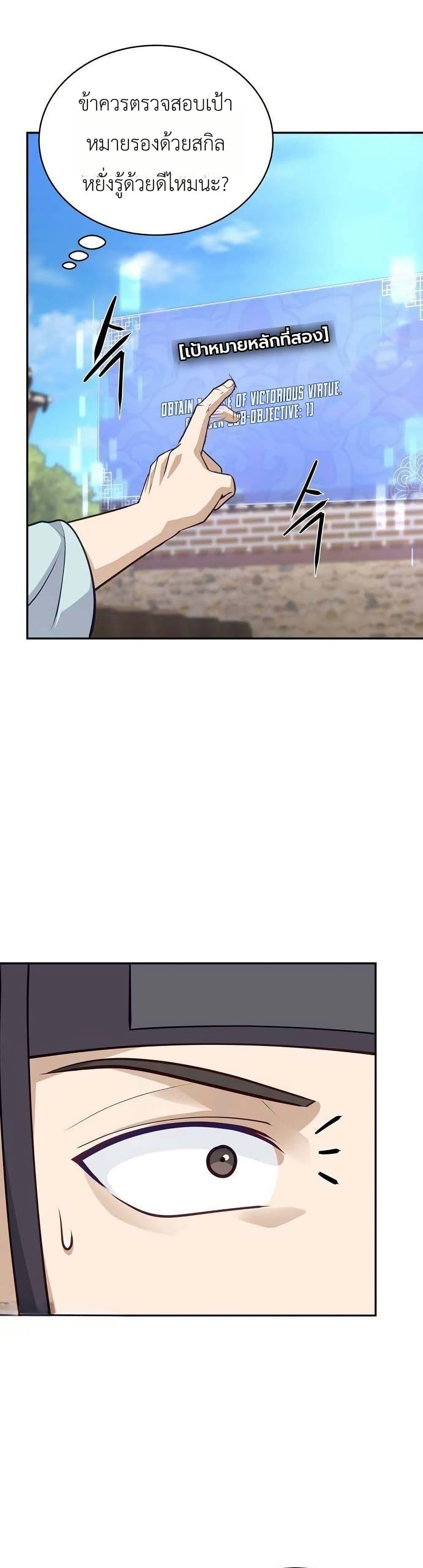 Manga-lc-com อ่านมังงะ อ่านการ์ตูน ออนไลน์ ฟรี The Corrupt Official Hides The Status Window ตอนที่ 1 2 3 4 5 6 7 8 9 10 11 12 13 14 ฟรี ไม่มีโฆษณา Manga-lc - อ่าน มังงะ อ่าน การ์ตูน ออนไลน์ อ่านมังงะ ฟรี