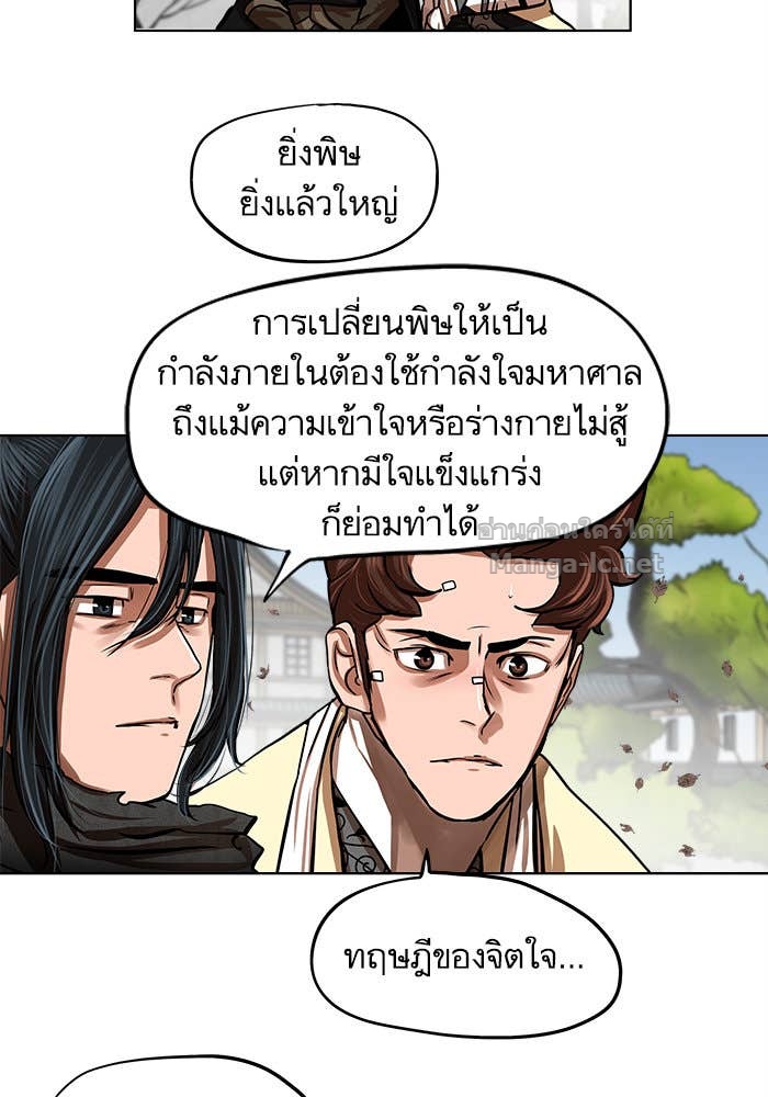 Doujin-Lc- อ่าน โดจิน มังฮวา เกาหลี ญี่ปุ่น จีน แปลไทย องครักษ์แห่งอัครสกุลจาง ตอนที่ 1 2 3 4 5 6 7 8 9 10 11 12 13 14 ฟรี ไม่มีโฆษณา อ่าน โดจิน Manhwa เกาหลี ญี่ปุ่น จีน เรามีครบ คัดมาให้เน้นๆ โดจิน 18+ รับประกันความฟินโดย Doujin Lc