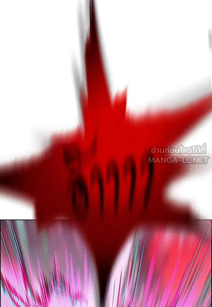 Jungle Juice ตอนที่ 144 รูปที่ 73