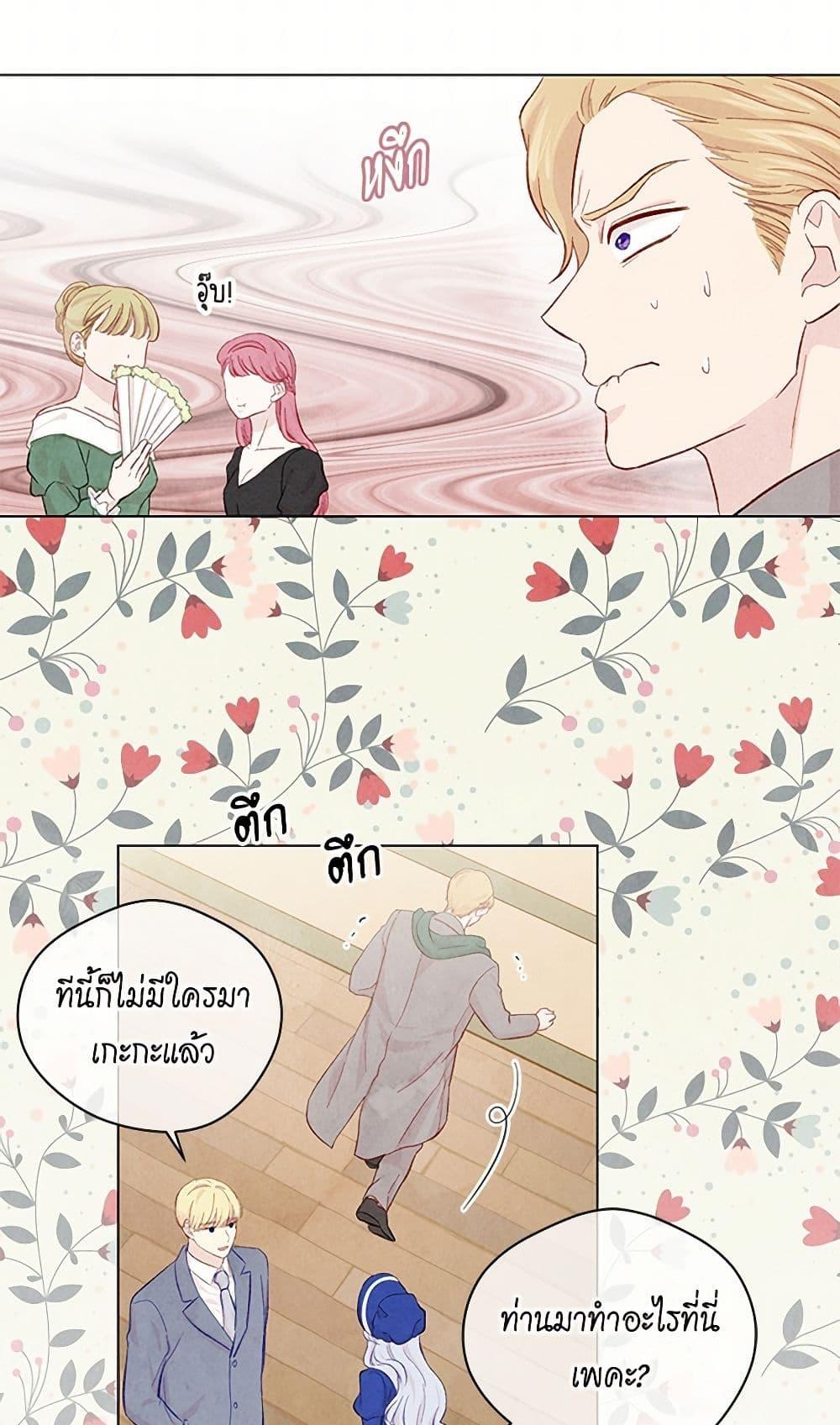 Manga-lc-com อ่านมังงะ อ่านการ์ตูน ออนไลน์ ฟรี Iris – The Lady and Her Smartphone ตอนที่ 1 2 3 4 5 6 7 8 9 10 11 12 13 14 ฟรี ไม่มีโฆษณา Manga-lc - อ่าน มังงะ อ่าน การ์ตูน ออนไลน์ อ่านมังงะ ฟรี