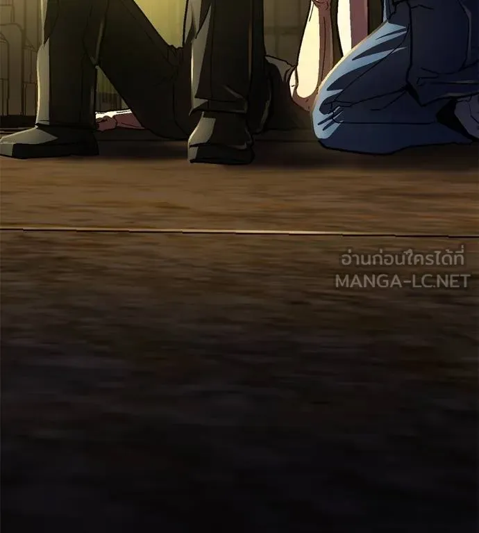 นักสู้ไร้น้ำยา ตอนที่ 36 รูปที่ 33