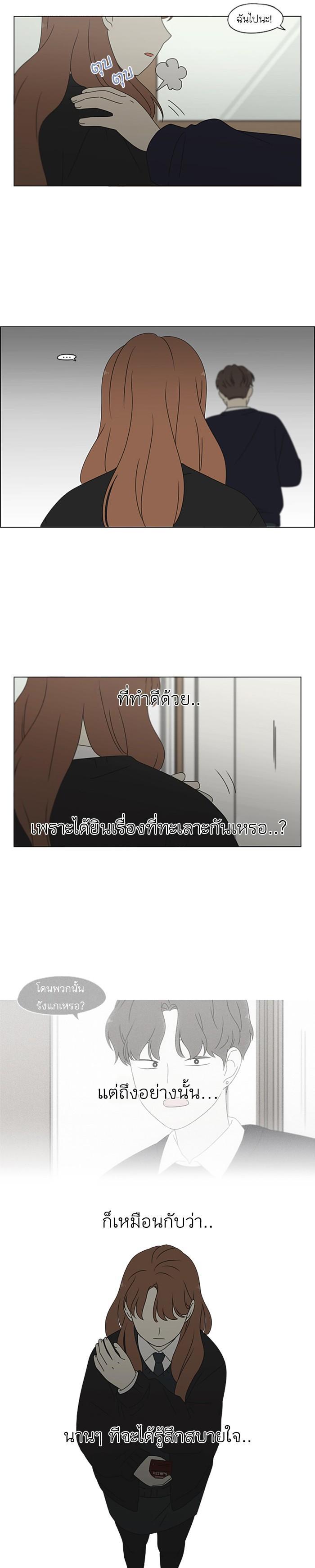 Manga-lc-com อ่านมังงะ อ่านการ์ตูน ออนไลน์ ฟรี Love Revolution รักนี้ต้องปฏิวัติ ตอนที่ 1 2 3 4 5 6 7 8 9 10 11 12 13 14 ฟรี ไม่มีโฆษณา Manga-lc - อ่าน มังงะ อ่าน การ์ตูน ออนไลน์ อ่านมังงะ ฟรี