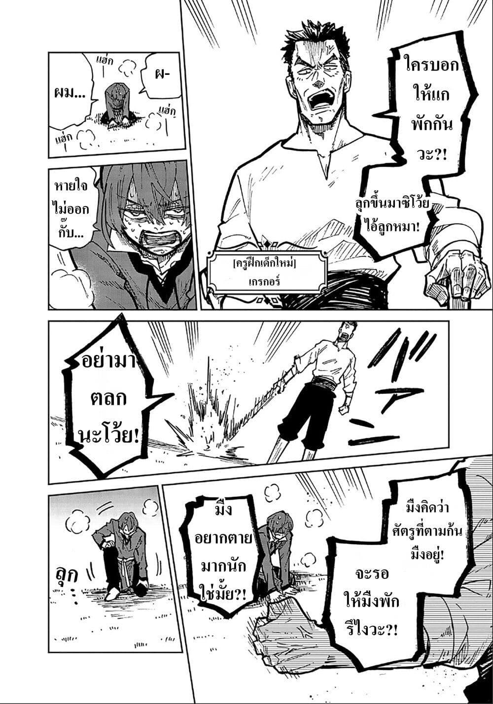 Manga-lc-com อ่านมังงะ อ่านการ์ตูน ออนไลน์ ฟรี Friedrich’s Battlefield ตอนที่ 1 2 3 4 5 6 7 8 9 10 11 12 13 14 ฟรี ไม่มีโฆษณา Manga-lc - อ่าน มังงะ อ่าน การ์ตูน ออนไลน์ อ่านมังงะ ฟรี