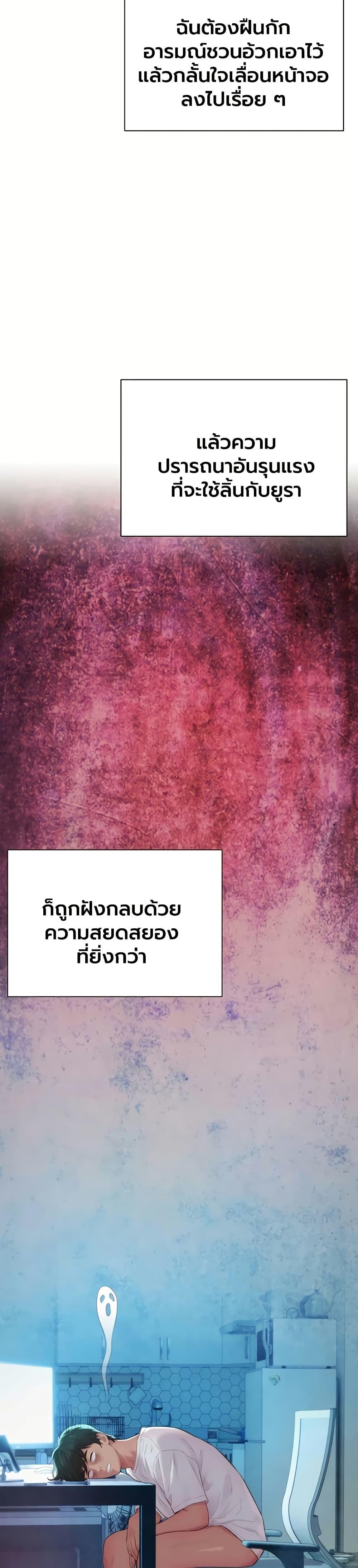 Doujin-Lc- อ่าน โดจิน มังฮวา เกาหลี ญี่ปุ่น จีน แปลไทย Capitalist Harem ตอนที่ 1 2 3 4 5 6 7 8 9 10 11 12 13 14 ฟรี ไม่มีโฆษณา อ่าน โดจิน Manhwa เกาหลี ญี่ปุ่น จีน เรามีครบ คัดมาให้เน้นๆ โดจิน 18+ รับประกันความฟินโดย  Doujin Lc