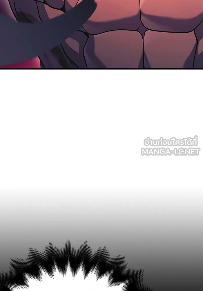 เอาชีวิตรอดในเกมฉบับคนเถื่อน ตอนที่ 31 รูปที่ 42