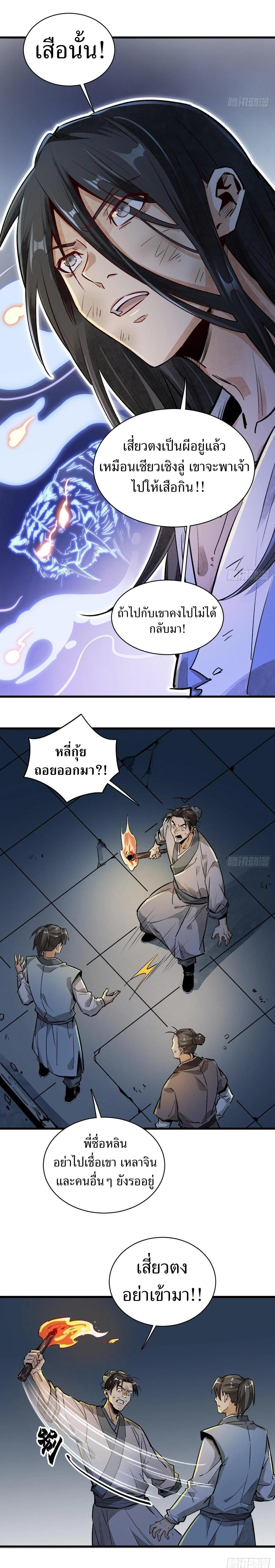 Manga-lc-com อ่านมังงะ อ่านการ์ตูน ออนไลน์ ฟรี Lan Ke Qi Yuan ตอนที่ 1 2 3 4 5 6 7 8 9 10 11 12 13 14 ฟรี ไม่มีโฆษณา Manga-lc - อ่าน มังงะ อ่าน การ์ตูน ออนไลน์ อ่านมังงะ ฟรี