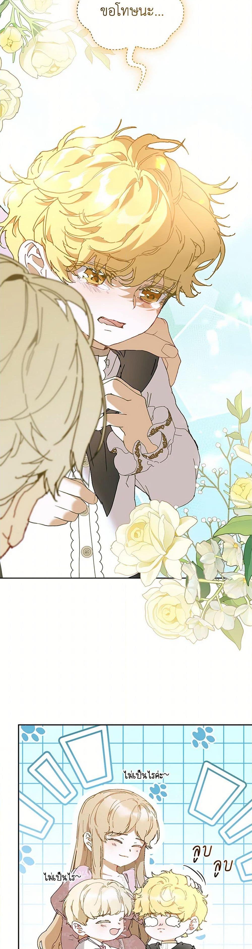 Manga-lc-com อ่านมังงะ อ่านการ์ตูน ออนไลน์ ฟรี I’m the Villainous Male Lead’s Terminally-Ill Aunt ตอนที่ 1 2 3 4 5 6 7 8 9 10 11 12 13 14 ฟรี ไม่มีโฆษณา Manga-lc - อ่าน มังงะ อ่าน การ์ตูน ออนไลน์ อ่านมังงะ ฟรี