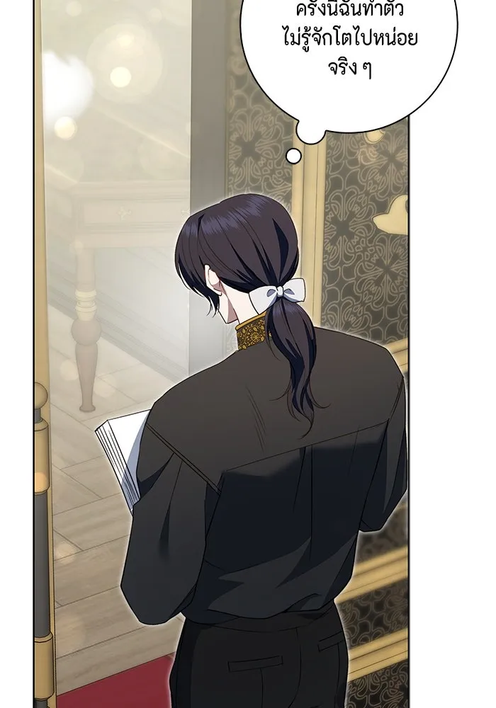ขอวิธีส่งสามีลงนรก ตอนที่ 19 รูปที่ 55
