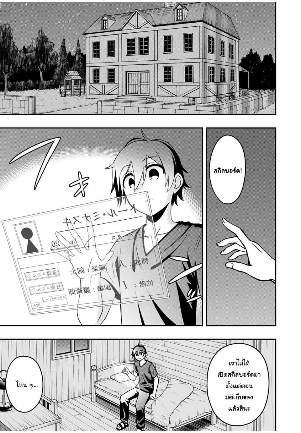 Manga-lc-com อ่านมังงะ อ่านการ์ตูน ออนไลน์ ฟรี Rettoujin no Maken Tsukai ตอนที่ 1 2 3 4 5 6 7 8 9 10 11 12 13 14 ฟรี ไม่มีโฆษณา Manga-lc - อ่าน มังงะ อ่าน การ์ตูน ออนไลน์ อ่านมังงะ ฟรี