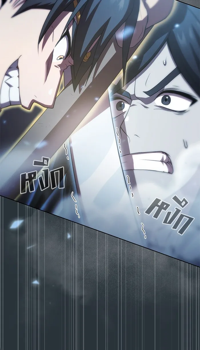 ผู้เล่นขั้นเทพแห่งหอคอยฝึกสอน ตอนที่ 89 รูปที่ 44