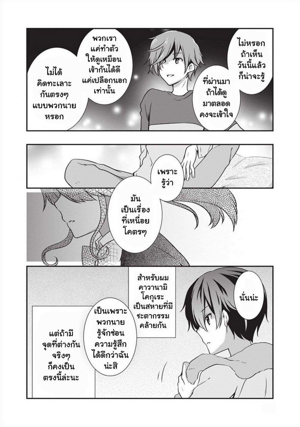 Manga-lc-com อ่านมังงะ อ่านการ์ตูน ออนไลน์ ฟรี Mamahaha no Tsurego ga Moto Kanodatta ตอนที่ 1 2 3 4 5 6 7 8 9 10 11 12 13 14 ฟรี ไม่มีโฆษณา Manga-lc - อ่าน มังงะ อ่าน การ์ตูน ออนไลน์ อ่านมังงะ ฟรี