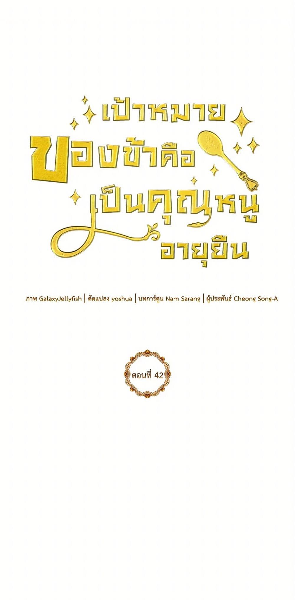 Manga-lc-com อ่านมังงะ อ่านการ์ตูน ออนไลน์ ฟรี My Goal is to Live a Long ตอนที่ 1 2 3 4 5 6 7 8 9 10 11 12 13 14 ฟรี ไม่มีโฆษณา Manga-lc - อ่าน มังงะ อ่าน การ์ตูน ออนไลน์ อ่านมังงะ ฟรี