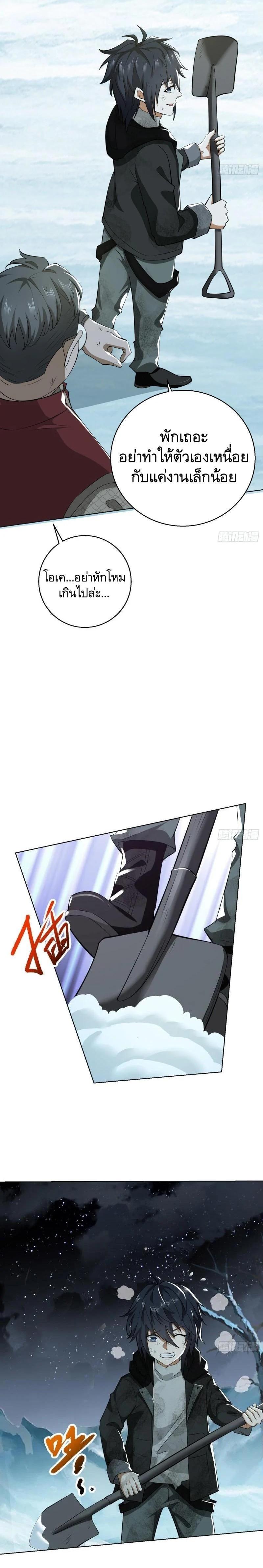 Manga-lc-com อ่านมังงะ อ่านการ์ตูน ออนไลน์ ฟรี The First Order ตอนที่ 1 2 3 4 5 6 7 8 9 10 11 12 13 14 ฟรี ไม่มีโฆษณา Manga-lc - อ่าน มังงะ อ่าน การ์ตูน ออนไลน์ อ่านมังงะ ฟรี