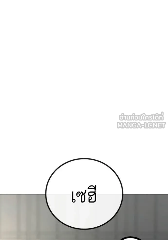 reality ตอนที่ 185 รูปที่ 124