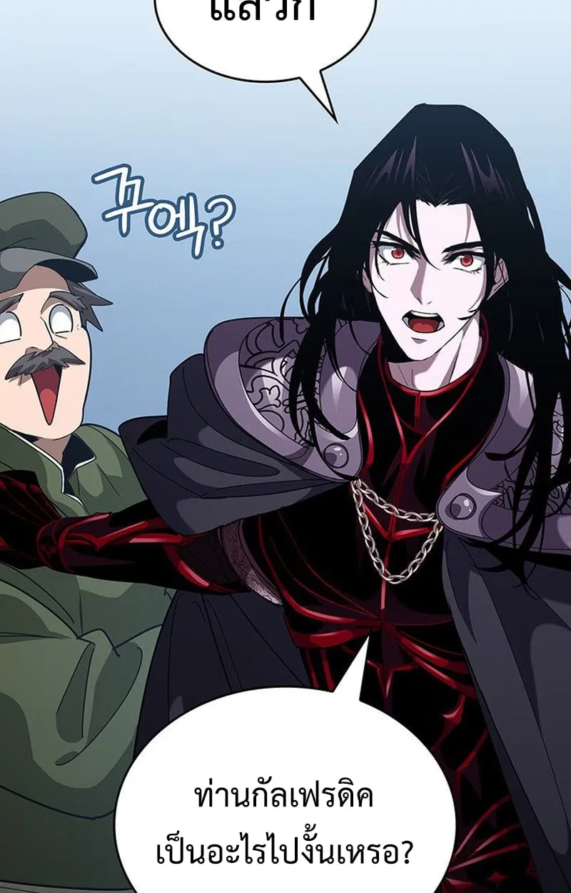 Crimson Reset ช_ว_ตคร_งท_สองของราช_นร_ตต_กาล หล_งจากหลบหน_มาคร_งป_ แวมไพร_ย_จ_นก_ถ_กส_งหารในท_ส_ด ตอนที่ ตอนที่ 17 รูปที่ 170