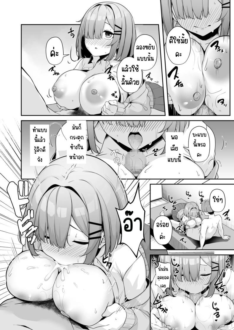 Doujin-Lc- อ่าน โดจิน มังฮวา เกาหลี ญี่ปุ่น จีน แปลไทย เมืองระบบสะสมแต้ม [Minato Yuu] Onee-san to Shiyo ~Echinpo Card de Yaritai Houdai ตอนที่ 1 2 3 4 5 6 7 8 9 10 11 12 13 14 ฟรี ไม่มีโฆษณา อ่าน โดจิน Manhwa เกาหลี ญี่ปุ่น จีน เรามีครบ คัดมาให้เน้นๆ โดจิน 18+ รับประกันความฟินโดย  Doujin Lc