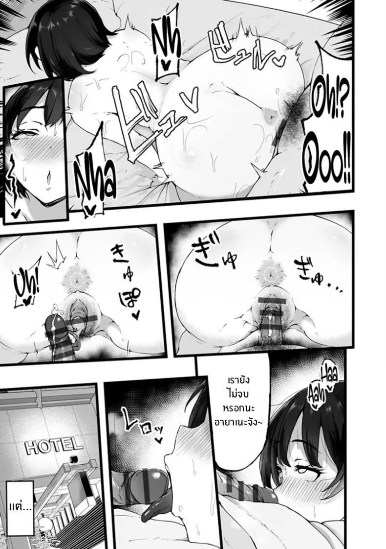 Doujin-Lc- อ่าน โดจิน มังฮวา เกาหลี ญี่ปุ่น จีน แปลไทย ชีวิตฝันในเมืองกรุง [Urico Take] Tokai Asobi ตอนที่ 1 2 3 4 5 6 7 8 9 10 11 12 13 14 ฟรี ไม่มีโฆษณา อ่าน โดจิน Manhwa เกาหลี ญี่ปุ่น จีน เรามีครบ คัดมาให้เน้นๆ โดจิน 18+ รับประกันความฟินโดย  Doujin Lc