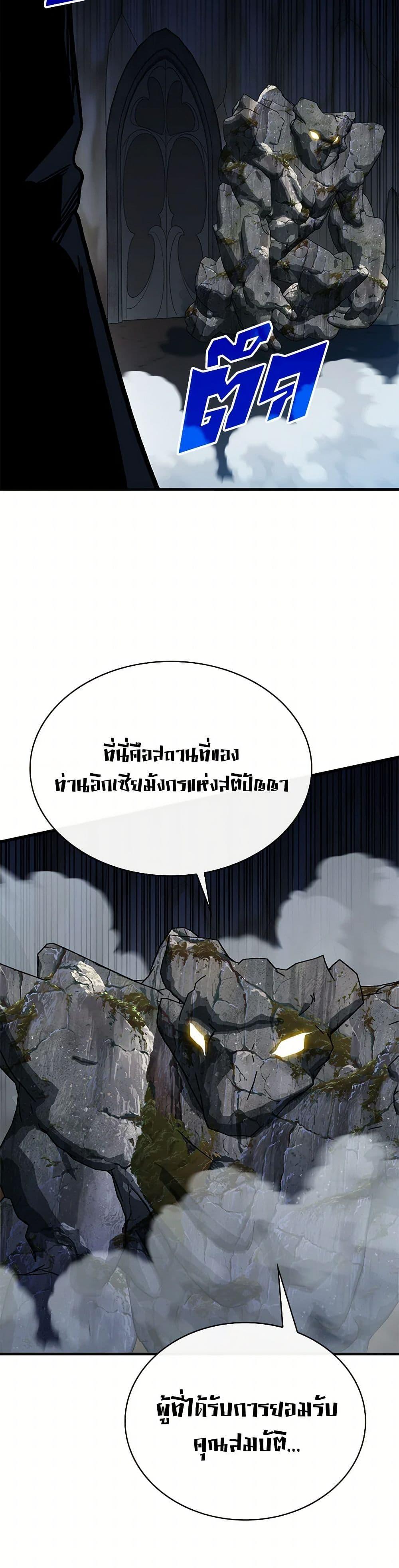 Manga-lc-com อ่านมังงะ อ่านการ์ตูน ออนไลน์ ฟรี SSS-Class Gacha Hunter ตอนที่ 1 2 3 4 5 6 7 8 9 10 11 12 13 14 ฟรี ไม่มีโฆษณา Manga-lc - อ่าน มังงะ อ่าน การ์ตูน ออนไลน์ อ่านมังงะ ฟรี