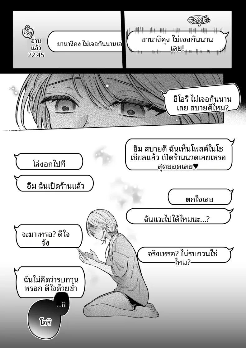 Doujin-Lc- อ่าน โดจิน มังฮวา เกาหลี ญี่ปุ่น จีน แปลไทย เเฟนเก่าที่ร้านนวด (Hoshina Mimiwo) ตอนที่ 1 2 3 4 5 6 7 8 9 10 11 12 13 14 ฟรี ไม่มีโฆษณา อ่าน โดจิน Manhwa เกาหลี ญี่ปุ่น จีน เรามีครบ คัดมาให้เน้นๆ โดจิน 18+ รับประกันความฟินโดย  Doujin Lc