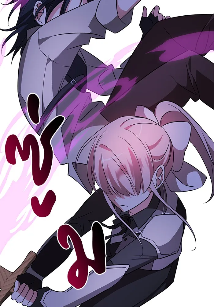 อะคาเดมีนี้เห็นทีจะเจ๊ง ตอนที่ 8 รูปที่ 142