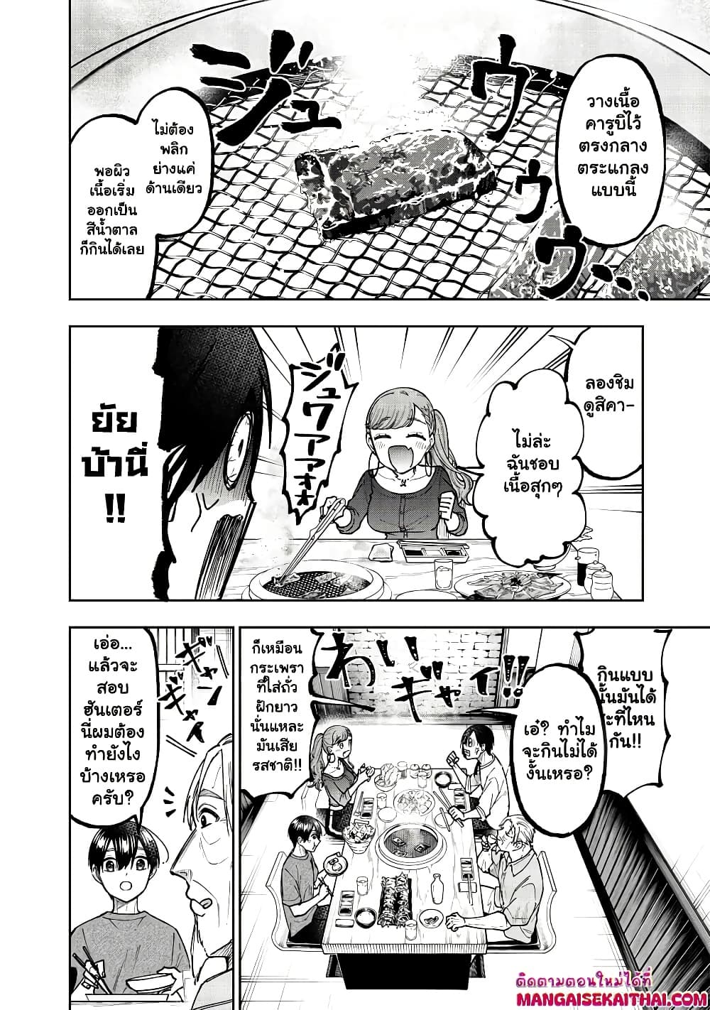 Manga-lc-com อ่านมังงะ อ่านการ์ตูน ออนไลน์ ฟรี Messiah Isekai o Sukutta Moto Yuusha ga Mamono no Afureru Ge ตอนที่ 1 2 3 4 5 6 7 8 9 10 11 12 13 14 ฟรี ไม่มีโฆษณา Manga-lc - อ่าน มังงะ อ่าน การ์ตูน ออนไลน์ อ่านมังงะ ฟรี