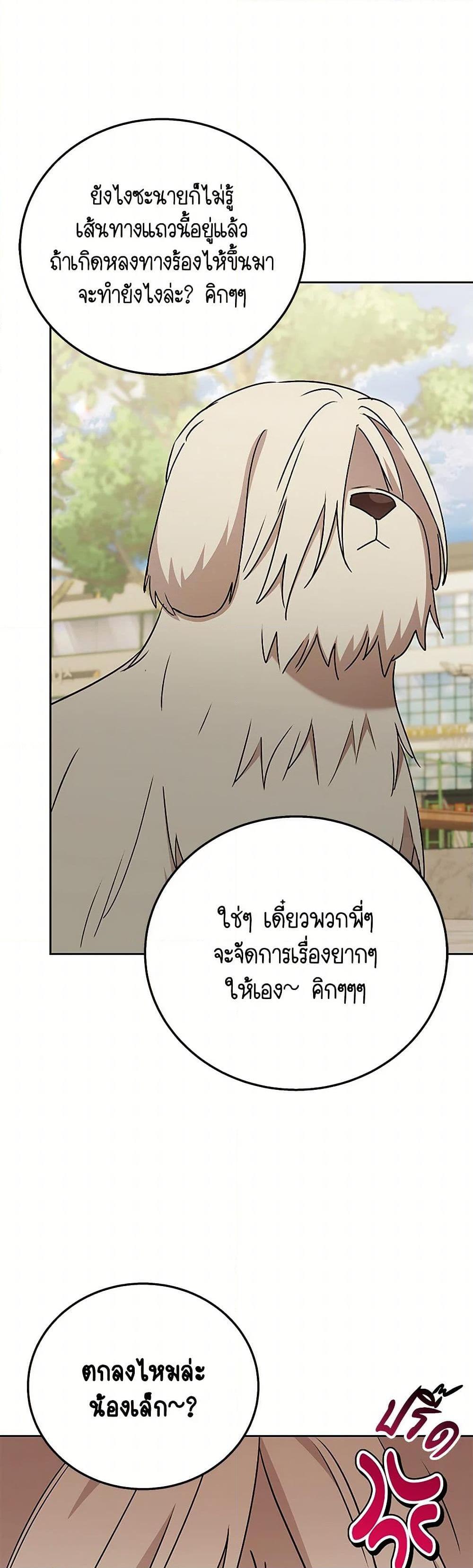 Manga-lc-com อ่านมังงะ อ่านการ์ตูน ออนไลน์ ฟรี Hello! Veterinarian! ตอนที่ 1 2 3 4 5 6 7 8 9 10 11 12 13 14 ฟรี ไม่มีโฆษณา Manga-lc - อ่าน มังงะ อ่าน การ์ตูน ออนไลน์ อ่านมังงะ ฟรี