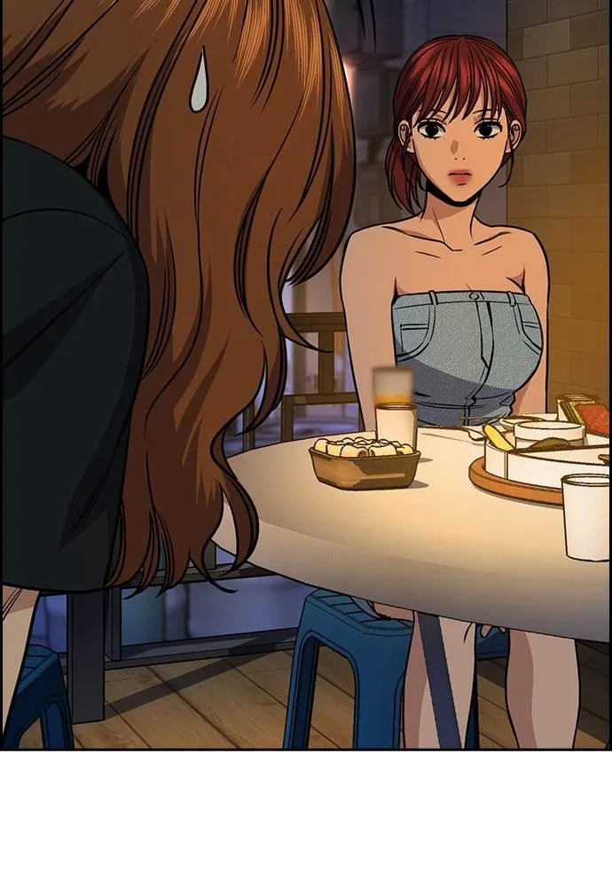 การศึกษาที่แท้จริง ตอนที่ 164 รูปที่ 83